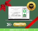 LINE 自動化相談＆構築代行（プロライン）します 【残り9名】企業3社のSNS講師講師がサポート｜プロライン イメージ2
