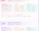 誕生日×血液型で魂の深層鑑定書をお届けします 366日別詳細｜7ページの本格スピリチュアルPDF深層鑑定 イメージ3