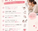 育児・旦那・ママ友への黒い本音、全部聞きます いいママじゃなくて大丈夫。否定せず、あなたの味方で聞きます イメージ2