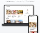 SWELLの初期設定を、書くだけの状態にします デザインはどんな希望にも対応｜広告・速度・カテゴリまで イメージ7