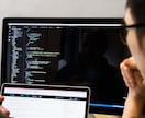 Webアプリケーションの開発を承ります 社内で動作する簡単なwebアプリケーションを開発します イメージ1