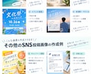 おしゃれなSNS投稿画像を3枚作成します あなたのイメージに合わせて見やすい画像を作成します イメージ1