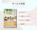ハンドメイド作家のスタートを教えます 一人で悩まない。作家デビューを一緒に進める伴走サポートです。 イメージ3