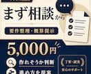 業務システムや管理画面の開発を相談します 日報・販売管理など。要件整理から対応 イメージ5