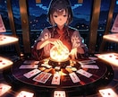 タロット、オラクル、カードリーディングにて占います 三種類以上のカードを総合して鑑定結果をお伝えいたします。 イメージ1