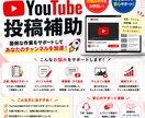 Youtubeの投稿の補助をします 登録者数1000人超、総視聴数60万回超が対応します！ イメージ1