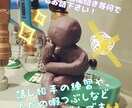 悩み、愚痴聞きます 普段抱え込んでることを存分に吐き出して下さい イメージ1