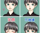 商用利用可！SNSやブログに使える似顔絵作成します 最短48時間以内納品！格安でブログやSNSのアイコンに！ イメージ2