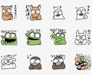 ポップで可愛い動物のLINEスタンプを作成します 自慢のペットをLINEスタンプ化して色んな人に送ってください イメージ10