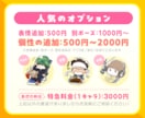 即日納品OK【個性おしおしキャラ】作成します 似顔絵とは違う あらゆる場面を彩る 個性際立つもう1人の自分 イメージ8