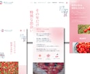 WIXプロデザイナー想いを形にするサイト制作します 日本一周の経験から培った寄り添う力で納得いくまで伴走します イメージ5
