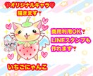 人間や動物の似顔絵を描きます アイコンや商用利用OK！可愛いイラストを描きます！ イメージ4