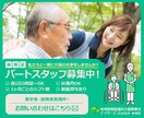 最安価格1,500円でシンプルなバナーを作成します 修正回数2回無料・全サイズ同価格 イメージ2