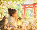 ヴィジョンリーディングで使命をお伝えします このままでいいの？と考えたり使命が気になる方に イメージ2