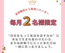 月2名限定★英語と自信UPのコーチングします 英語難民から脱却！ポジティブ講師が1か月間学習を伴走サポート イメージ10