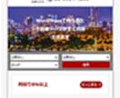 不動産WordPressテーマ  すぐDLできます 国産の不動産専用ワードプレステーマ イメージ7