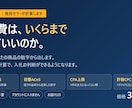 Amazon広告で赤字になる境目を計算します 現役セラーが計算｜広告を出す前でもOK・IDは不要です イメージ1