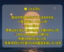 生まれ持った強みとこれからの過ごし方をお伝えします 生年月日から、あなたの芯と五行のめぐりを丁寧に読み解きます イメージ4