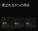 店舗・個人事業向けのおしゃれなHP制作します シンプルで伝わるWebデザインを制作します。 イメージ2