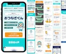 あなたのご要望をくみとり最適なデザインを提案します 実績が３件になるまでLPを最低価格で提供します！ イメージ4
