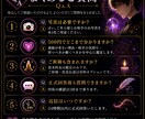 霊視❤️既読無視・音信不通の理由を読み解きます ❤️連絡が来ない理由と、今は待つべきか動くべきかを鑑定❤️ イメージ10