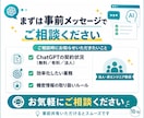 ChatGPT Workで業務効率化をします 毎日の面倒な作業、ChatGPTに任せる仕組みを作ります。 イメージ10