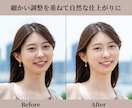 ひきつり顔の写真も自然にレタッチ(修正)いたします 写真が苦手な方の硬い表情などを自然な表情に修正致します♪ イメージ2