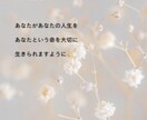 複雑愛不倫復縁様々なご不安なお気持ちに寄り添います ひとりで悩み、抱え込んでいる思いに寄り添います。 イメージ1