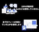 教育機関の被リンク50本でSEO対策します 外部SEO対策｜貴重なEDUドメインによりドメインパワー向上 イメージ3