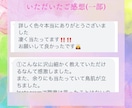占いより正確!?カラーセラピーで悩みに寄り添います カラーセラピーで潜在意識を読み解きモヤモヤ解消をサポート イメージ5