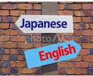 約800万文字訳したプロがMTPEのコツを教えます 生成AI時代に翻訳者として生き残りましょう！ イメージ1