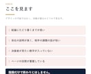 営業資料を決裁者の視点でレビューします 作り直す前に、落ちる理由を。提案を受け取る側が添削します イメージ3
