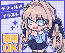 商用OK！デフォルメイラスト描きます ＊グッズや動画サムネイルなどの制作実績あり＊ イメージ1