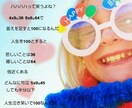 夜、お話しませんか?悩みきいたりします 仕事、恋愛、仕事テク、性的な悩みなんでも。 イメージ1