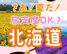 バナー、サムネイル、ヘッダー制作致します ご依頼者様に喜ばれる画像を作りたい イメージ3