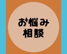 大学生が【愚痴・恋愛相談・暇つぶし】で話します 大学生相手だからこそ、気軽にどうぞ！ イメージ1