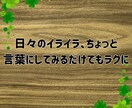 発達障害・気になる行動…家庭でできる対応を教えます その行動、理由があります。家でできる対応でラクになる イメージ7