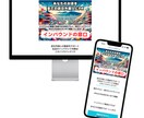 プロにお任せ！驚きの低価格ホームページを制作します 個人〜会社様まで対応！当社の専門チームに全てお任せください！ イメージ4