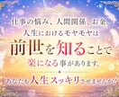 前世の記憶から紐解く魂の鑑定書をお届けします 【先着10名限定1000円】前世の記憶と才能から理想の未来へ イメージ3