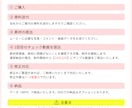 優雅で洗練されたプロフィールムービーを作成します 【写真最大48枚】プロが制作した動画でエレガントな結婚式に！ イメージ9