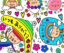 悩み相談・恋愛相談・話し相手します 話すだけでOK・愚痴・不安・頭の中の整理を30分お手伝い イメージ1