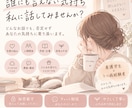 あなたの悩みや愚痴、どんなお話でも優しく聞きます 誰にも言えない気持ちも否定せず受け止めます。 イメージ1