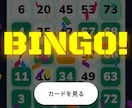 紙カード不要で幹事楽々！スマホでビンゴを提供します QRコード開始でリアルタイム同期！スマホで完結する最新ビンゴ イメージ8