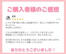 60分集中チャット！即レスでお話相談お聴きします LINE感覚で☆あなた最優先で『今話したい！』にお応えします イメージ4
