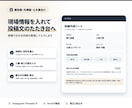 建設業のSNS投稿作成補助Excelを作ります 工種・目的・現場情報から投稿文のたたき台を組み立てます イメージ2