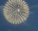 どんなお話でも受け止めます お悩み、短時間だけお話ししたいなど何でもオッケー！ イメージ1