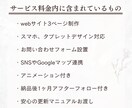 美容サロン向け！おしゃれなホームページ作ります 先着1名様の限定価格！更新マニュアル付きで安心 イメージ3