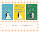 即日納品◎ポップなプロフィールブックが作成できます 新郎新婦紹介〜メニュー表、席次表までこれ1つで完結！ イメージ2