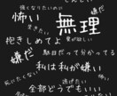 何でも悩み事聞きます 悩んでる事辛い事なんでも聞きます！ イメージ1