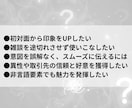 距離を縮める話し方をレッスン！初対面からぶちかます No1ホストによる相手を惹きつける会話術！基本から イメージ2